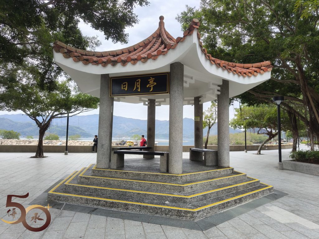 沙頭角禁區一天遊:客家茶粿DIY之旅 - Image 4